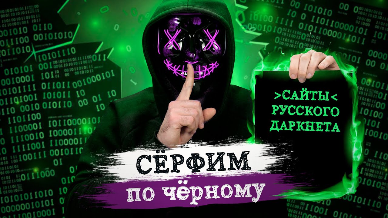 Рабочая ссылка на кракен в торе
