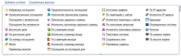 Ссылки на кракен мегу