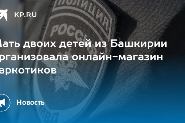 Кракен маркетплейс в тг
