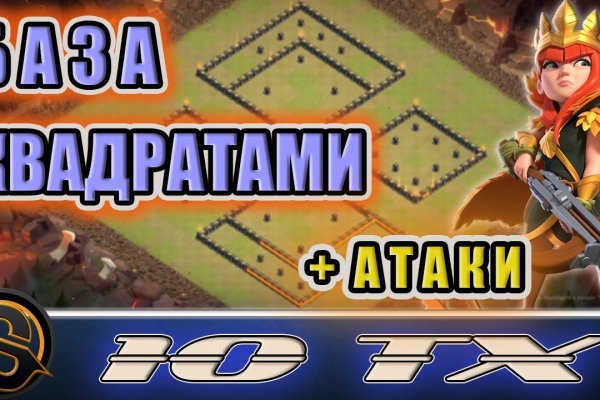 Где найти ссылку на кракен