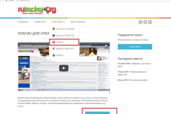 Ссылка кракен через тор