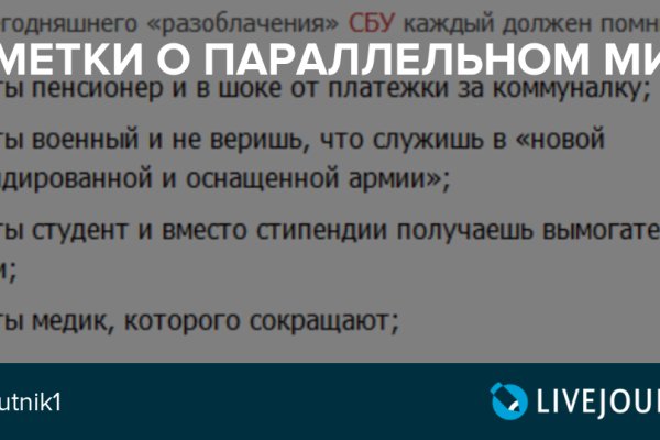 Настоящий сайт kraken