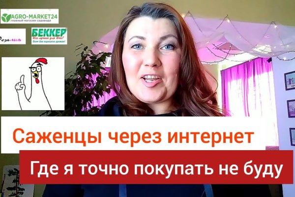 Кракен сайт даркнет ссылка