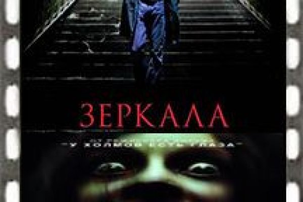 Кракен зеркало gigageek ru