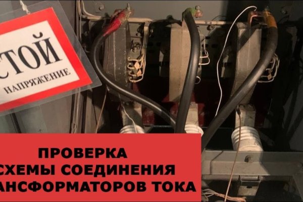 Гидра зайти кракен