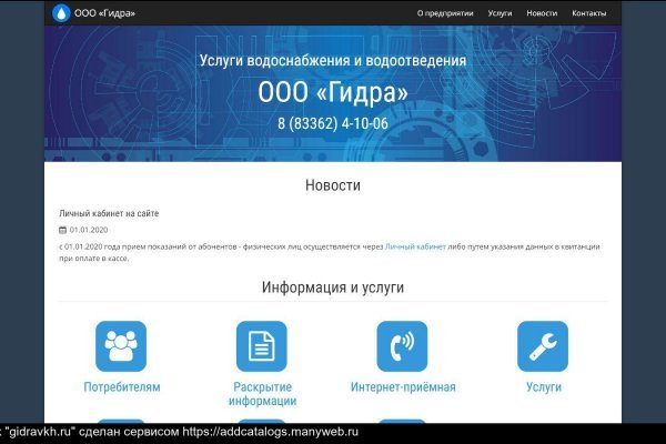Кракен сс