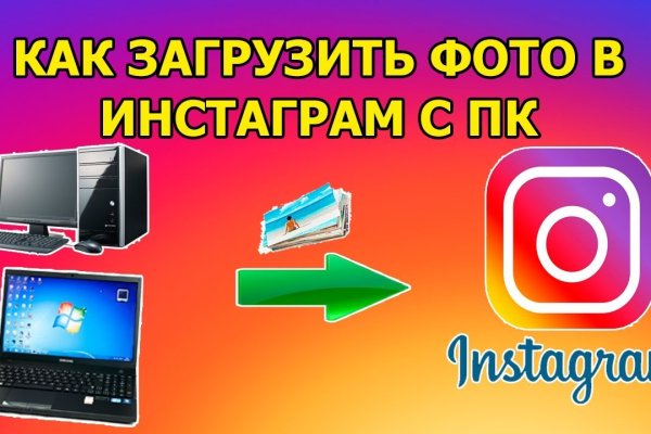 Кракен питер