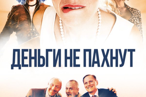 Кракен ориг ссылка