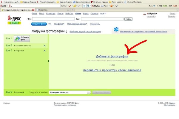 Kraken зеркало kraken link top