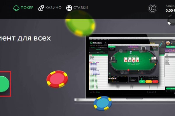 Кракен маркет darknet