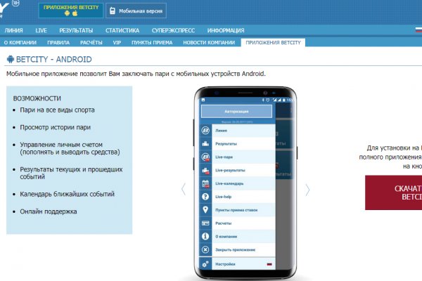Кракен зеркало ссылка онлайн