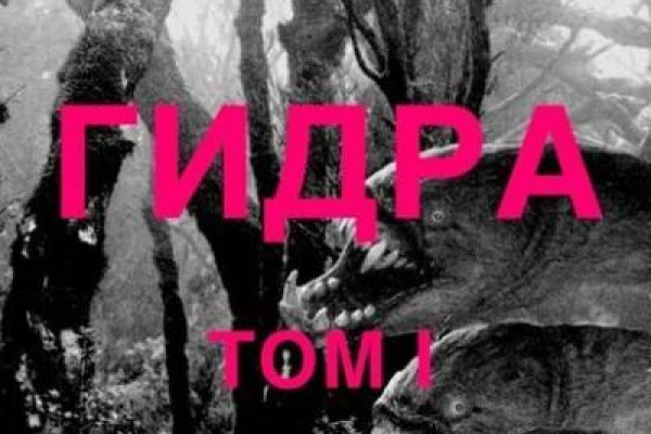 Кракен тор krakendark krakendark link