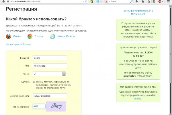 Найти ссылку на кракен