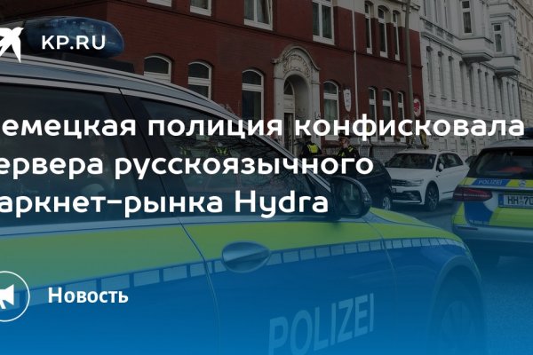 Кракен новое зеркало