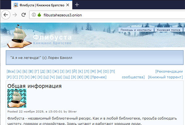 Кракен ссылка тупа германия