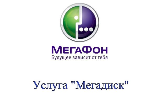 Что продают на кракене