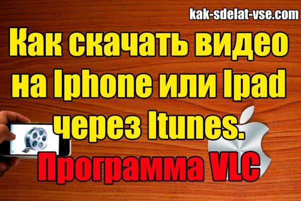 Не могу зайти в аккаунт кракен
