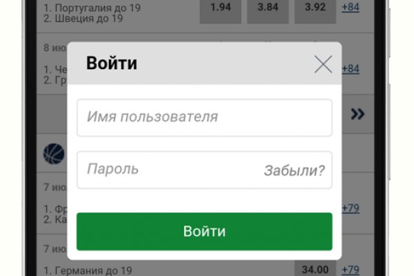 Кракен онион даркнет площадка