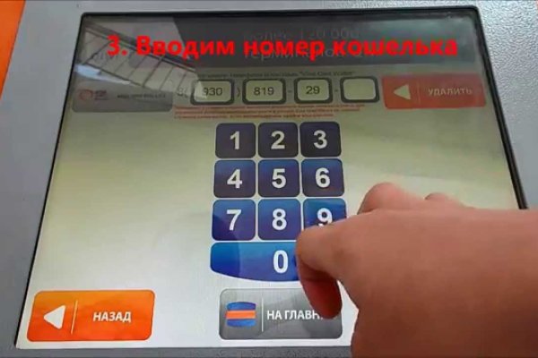 Кракен запрещенные вещества