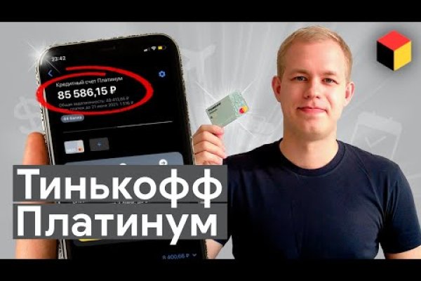 Рабочая ссылка на кракен