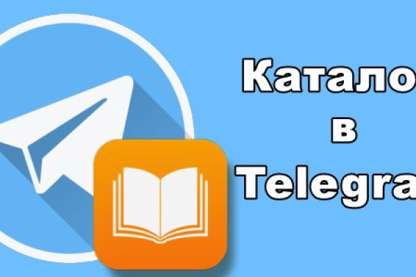 Kraken 2025 ссылка