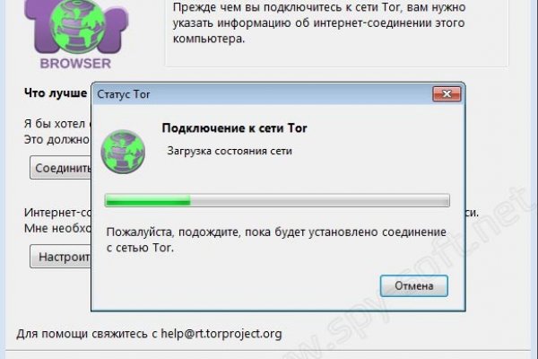 Кракен площадка вход