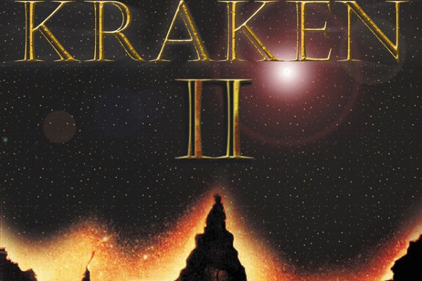 Kraken 12