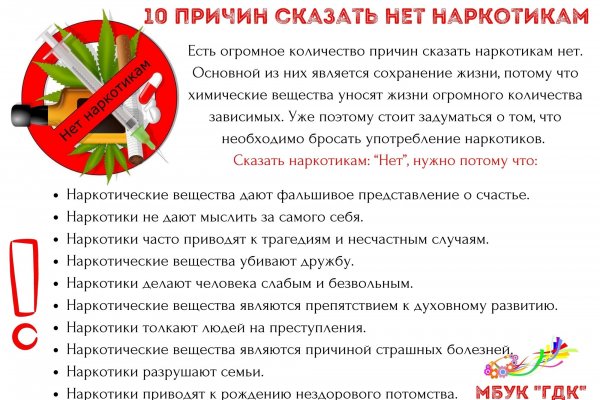 Кракен ссылка купить соли