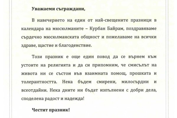 Гидра даркнет рынок