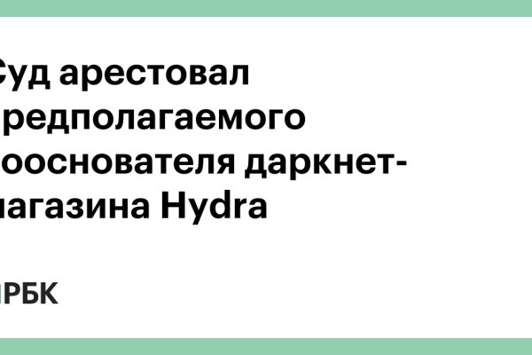 Кракен вход