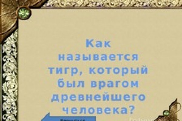 Кракен маркет даркнет тор