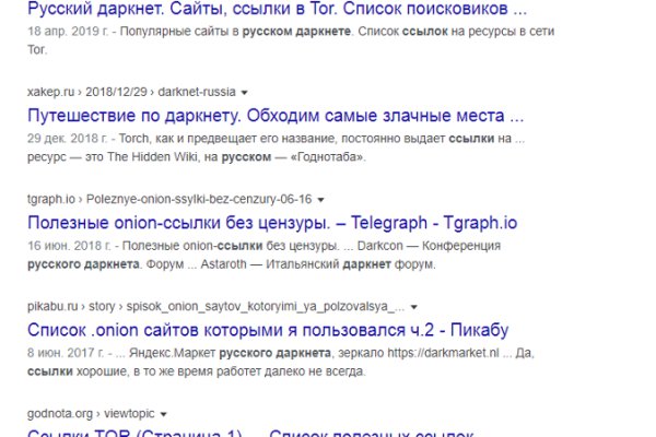 Кракен ссылку где