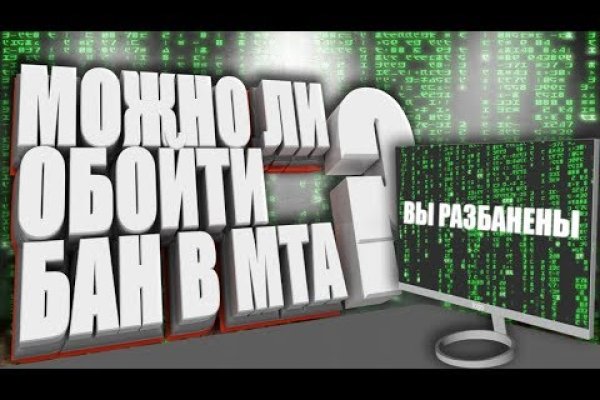 Кракен интернет площадка