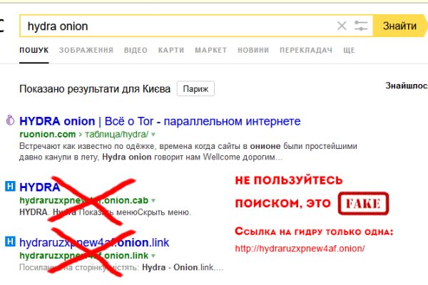 Официальная ссылка на кракен в тор