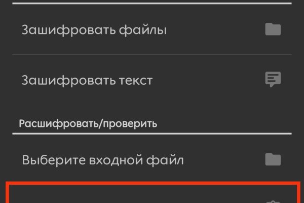 Ссылка на кракен официальный сайт