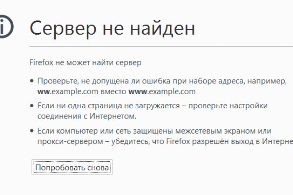 Кракен маркетплейс зайти