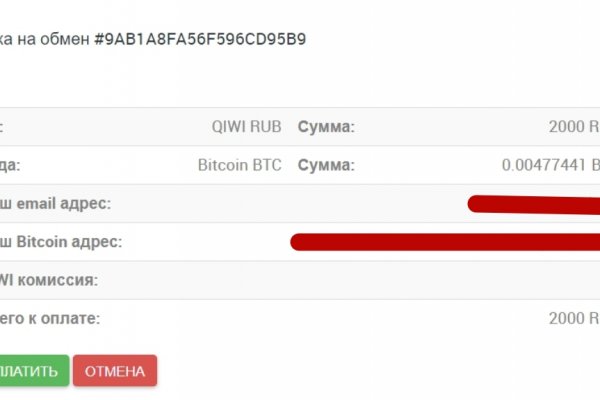 Где найти ссылку кракен