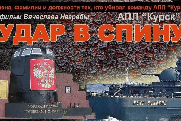 Тор браузер кракен