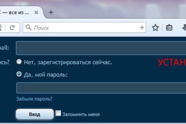 Даркнет маркет кракен onion