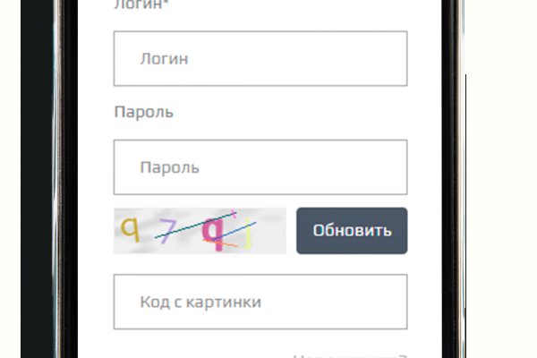 Не получается зайти на кракен