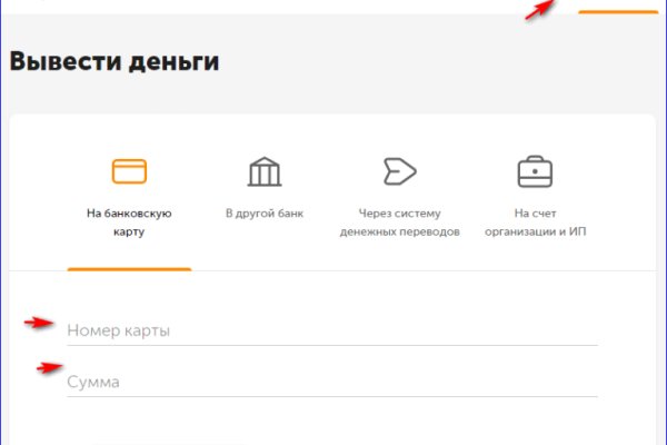 Сайт кракен 24