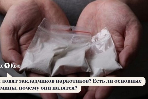 Kraken зеркала gigageek ru