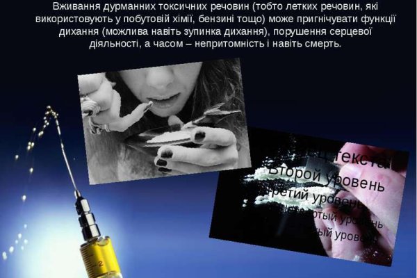 Кракен маркетплейс купить порошок