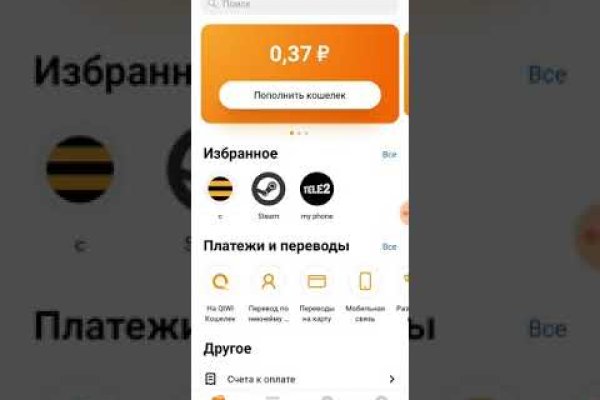 Переход на кракен