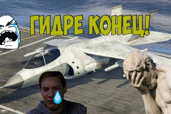 Кракен тор ссылка магазин
