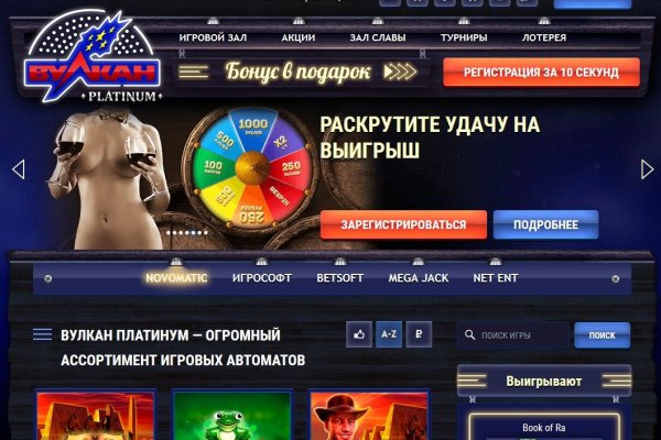 Кракен зайти зеркало