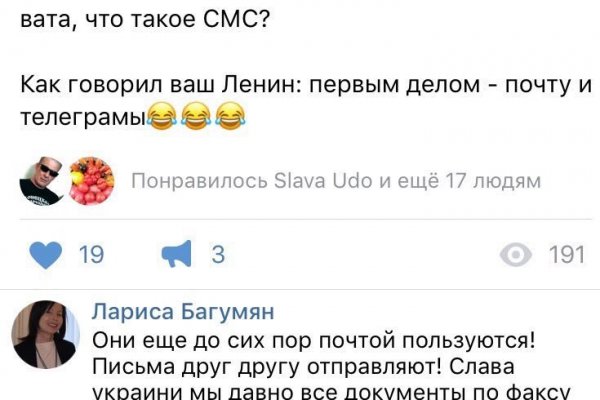 Кракен маркетплейс вход