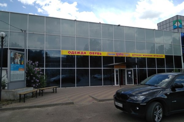 Кракен торговая