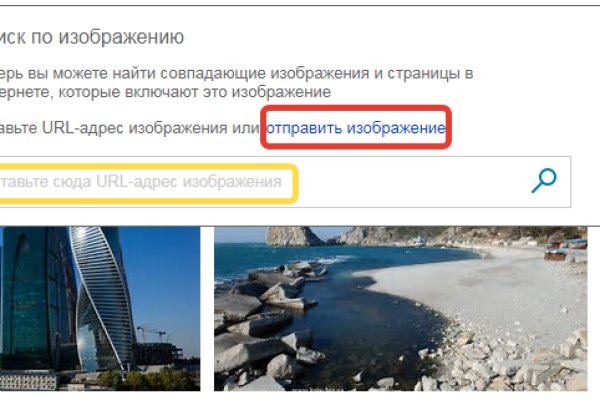 Кракен гидра